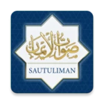 sautuliman - صوت الايمان android application logo